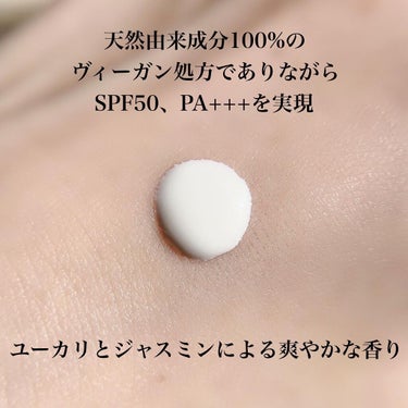 トーンアップUVクリーム SPF50 PA+++/FEMMUE/化粧下地を使ったクチコミ（3枚目）