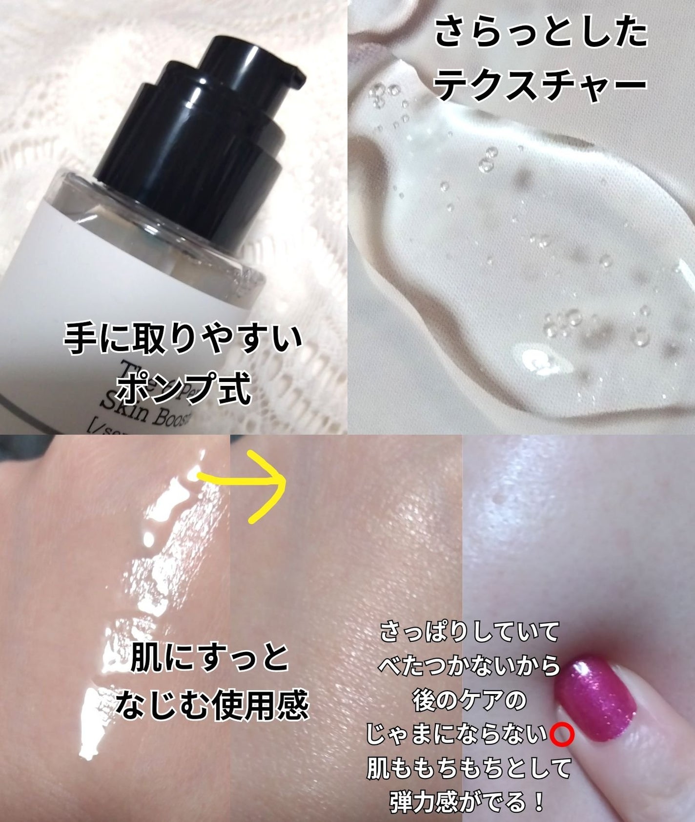 フルフィットプロポリスシナジートナー/COSRX/化粧水を使ったクチコミ(3枚目)