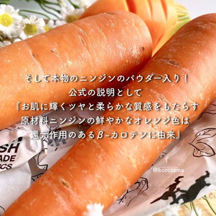 フラワリングオレンジベジ/ラッシュ/ボディ石鹸を使ったクチコミ(4枚目)