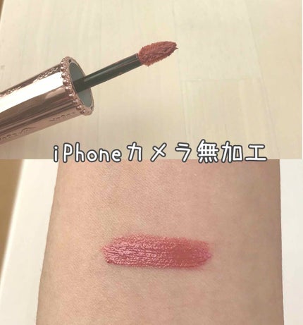 ストロベリーホイップ ルージュ/JILL STUART/口紅を使ったクチコミ(2枚目)