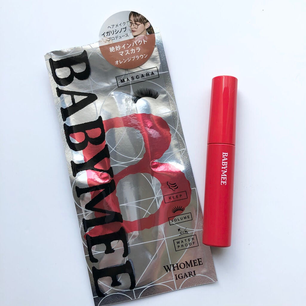 ニュアンスカラーマスカラ/BABYMEE/マスカラを使ったクチコミ(5枚目)