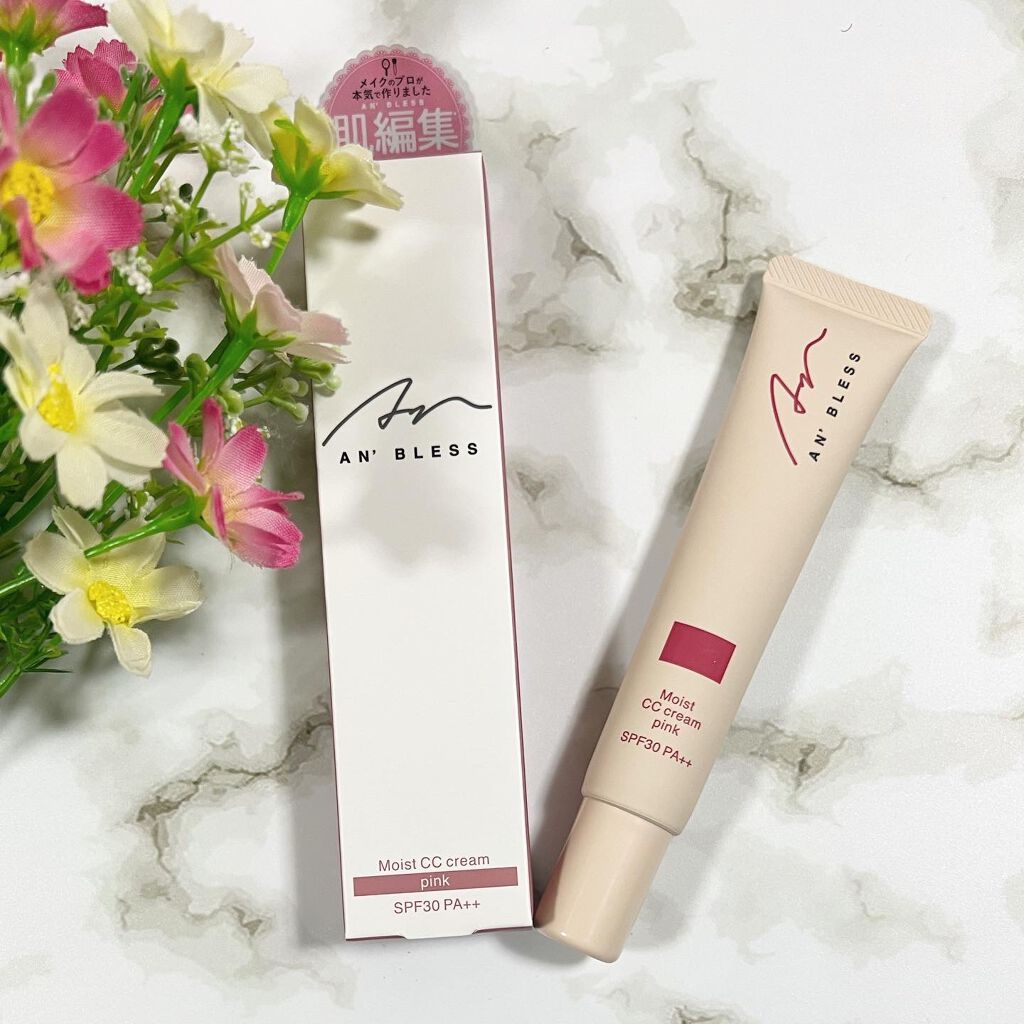 モイストCCクリーム/AN’BLESS/CCクリームを使ったクチコミ(1枚目)
