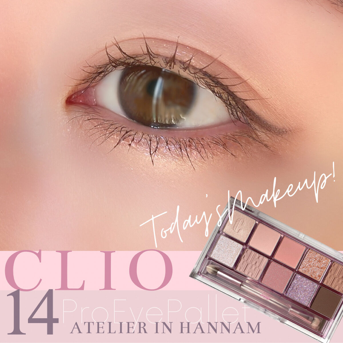 クリーミータッチライナー/キャンメイク/ジェルアイライナーを使ったクチコミ（1枚目）