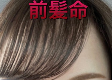 フルリフアリ ふんわり前髪カーラー/STYLE+NOBLE/ヘアケアグッズの画像