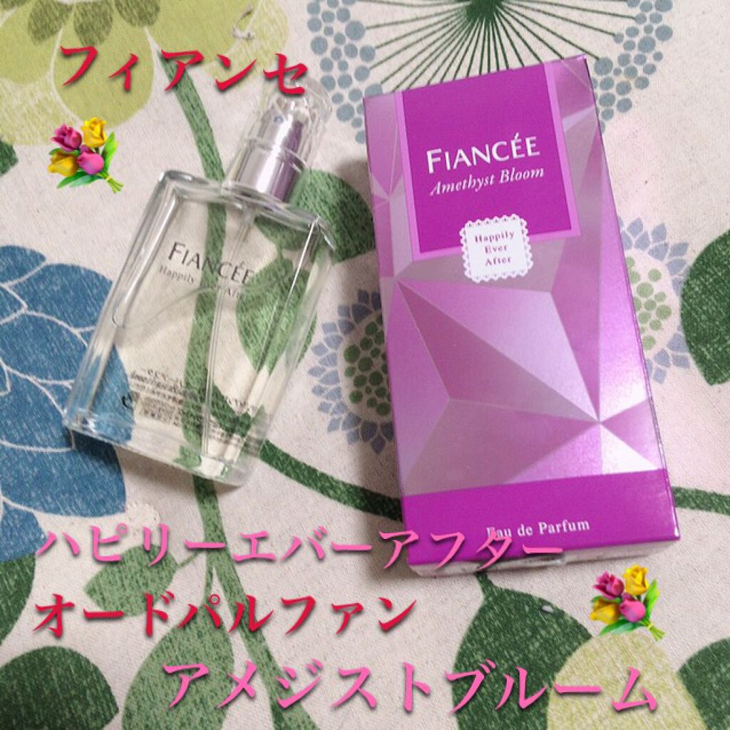 ハピリーエバーアフターオードパルファンアメジストブルーム/フィアンセ/香水(レディース)を使ったクチコミ（1枚目）