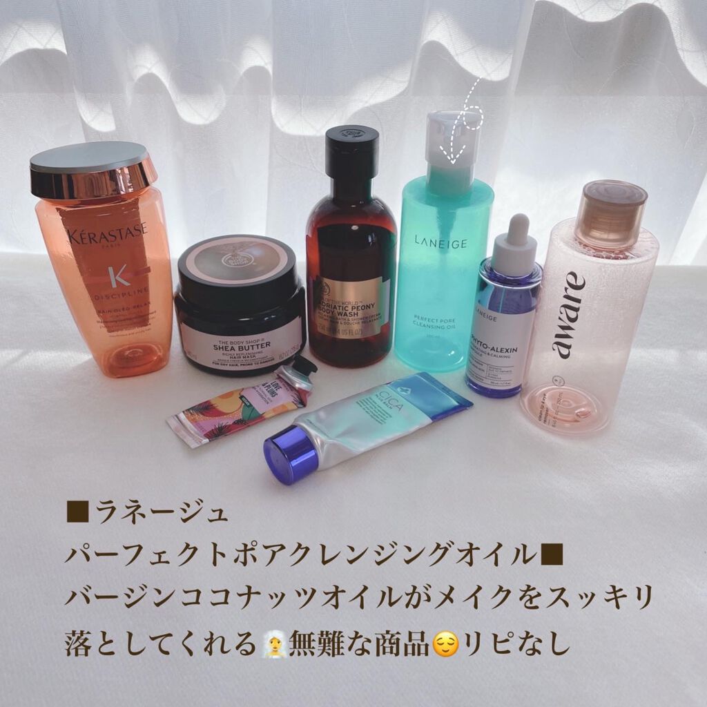 フィトアレキシン水分鎮静アンプル/LANEIGE/美容液を使ったクチコミ(5枚目)