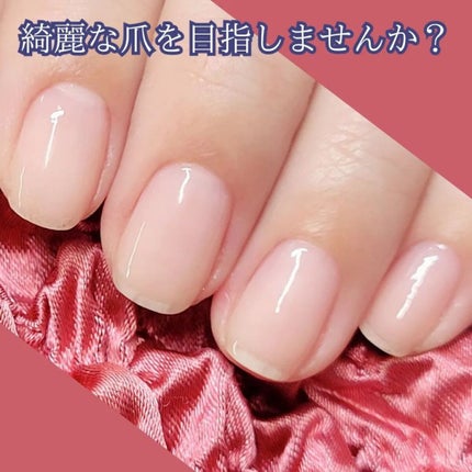 TSUMECARE/NailSalon mayunail/ネイルオイル・トリートメントを使ったクチコミ(10枚目)