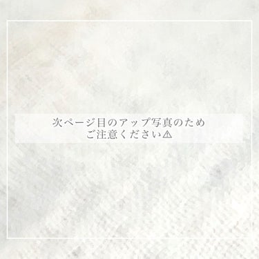 EYE2IN 低刺激 セルフプロ用 まつげパーマ 3種 セット/Qoo10/その他キットセットを使ったクチコミ（3枚目）