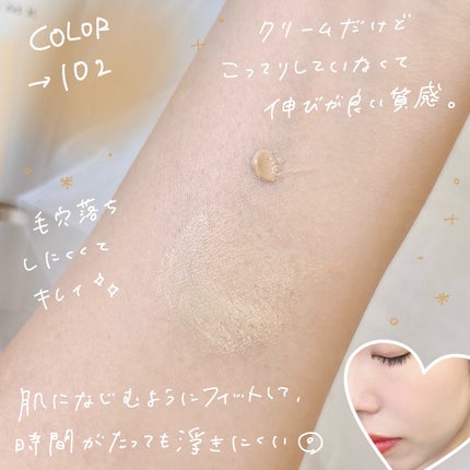 RMK ã¯ãªãŒã ãã¡ã³ããŒã·ã§ã³ ã¢ã¯ã¢ãã£ãã¯ã°ããŠ/RMK/ã¯ãªãŒã ã»ãšãã«ãžã§ã³ãã¡ã³ããŒã·ã§ã³ã䜿ã£ãã¯ãã³ãïŒ3æç®ïŒ