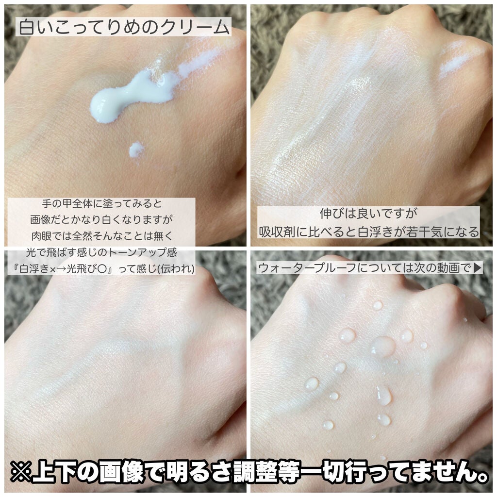 りちゃの正直レビュー日記📖 ́͏̖- on LIPS 「夏は紫外線散乱剤がおすすめ!┈┈┈┈┈┈┈┈┈┈M&D(マザー..」(3枚目)