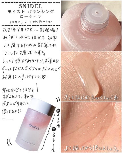 クレイ クレンズ/SNIDEL BEAUTY/その他洗顔料を使ったクチコミ(4枚目)