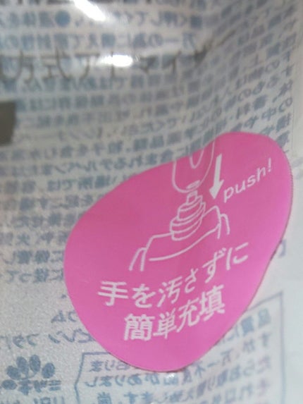 ファンタジア/ANNA SUI/香水(レディース)を使ったクチコミ(2枚目)