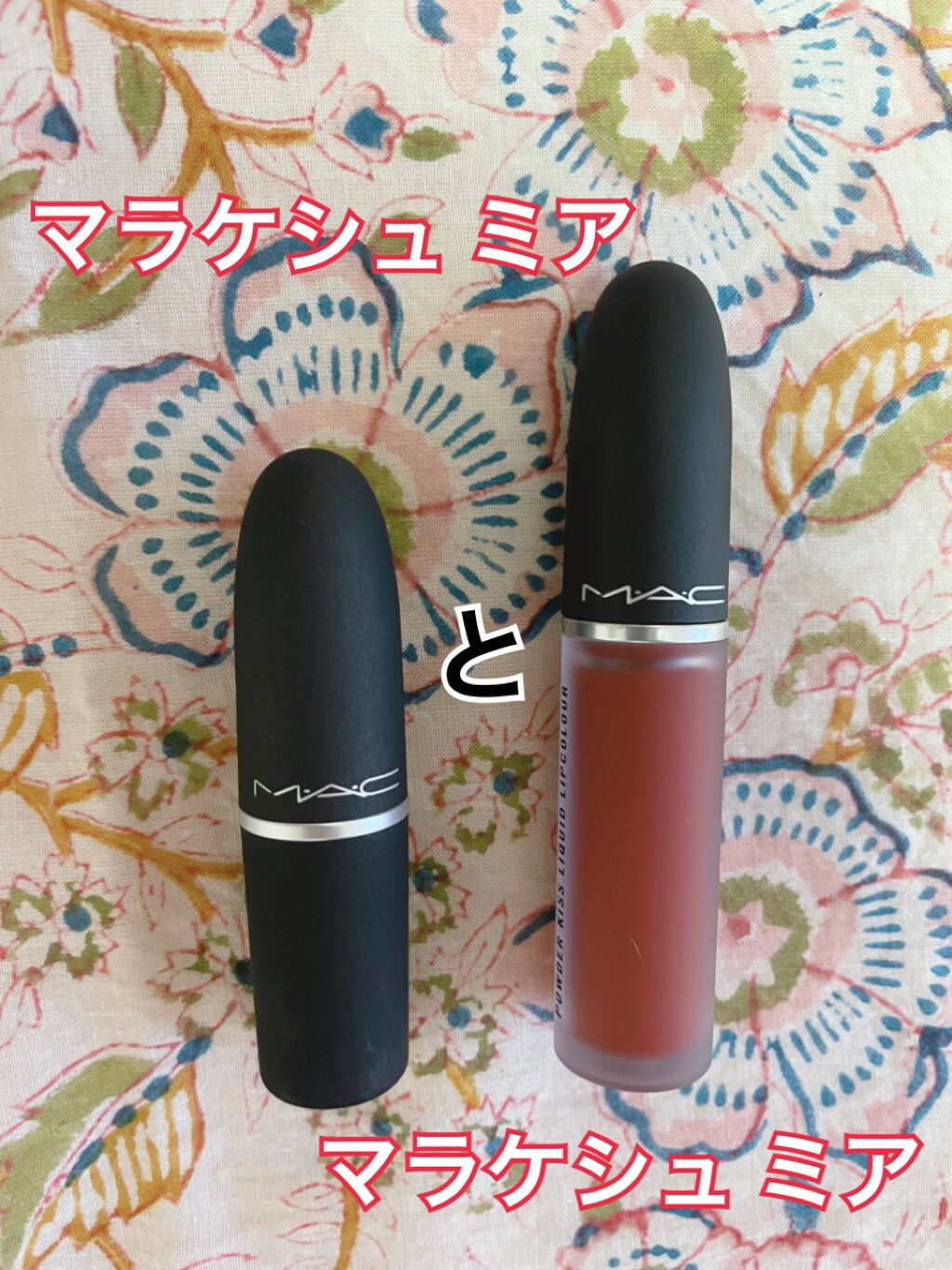 パウダーキス リップスティック/M・A・C/口紅を使ったクチコミ(1枚目)