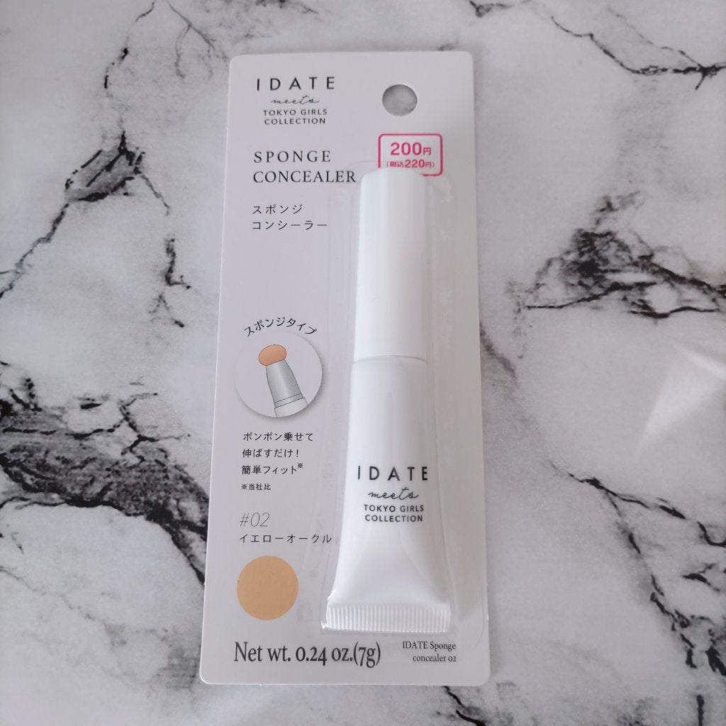 アイデイト スポンジコンシーラー/IDATE/リキッドコンシーラーを使ったクチコミ(8枚目)