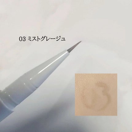 3wayスリムシェードライナー/キャンメイク/リキッドアイライナーを使ったクチコミ(2枚目)