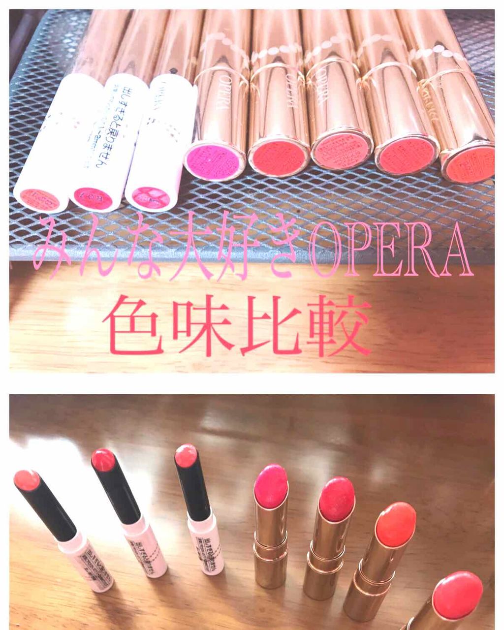 オペラ シアーリップカラー RN/OPERA/リップグロスを使ったクチコミ（1枚目）
