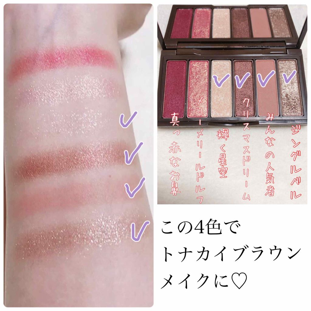 ルドルフ プレイカラー アイシャドウミニ トナカイ/ETUDE/アイシャドウパレットを使ったクチコミ(2枚目)