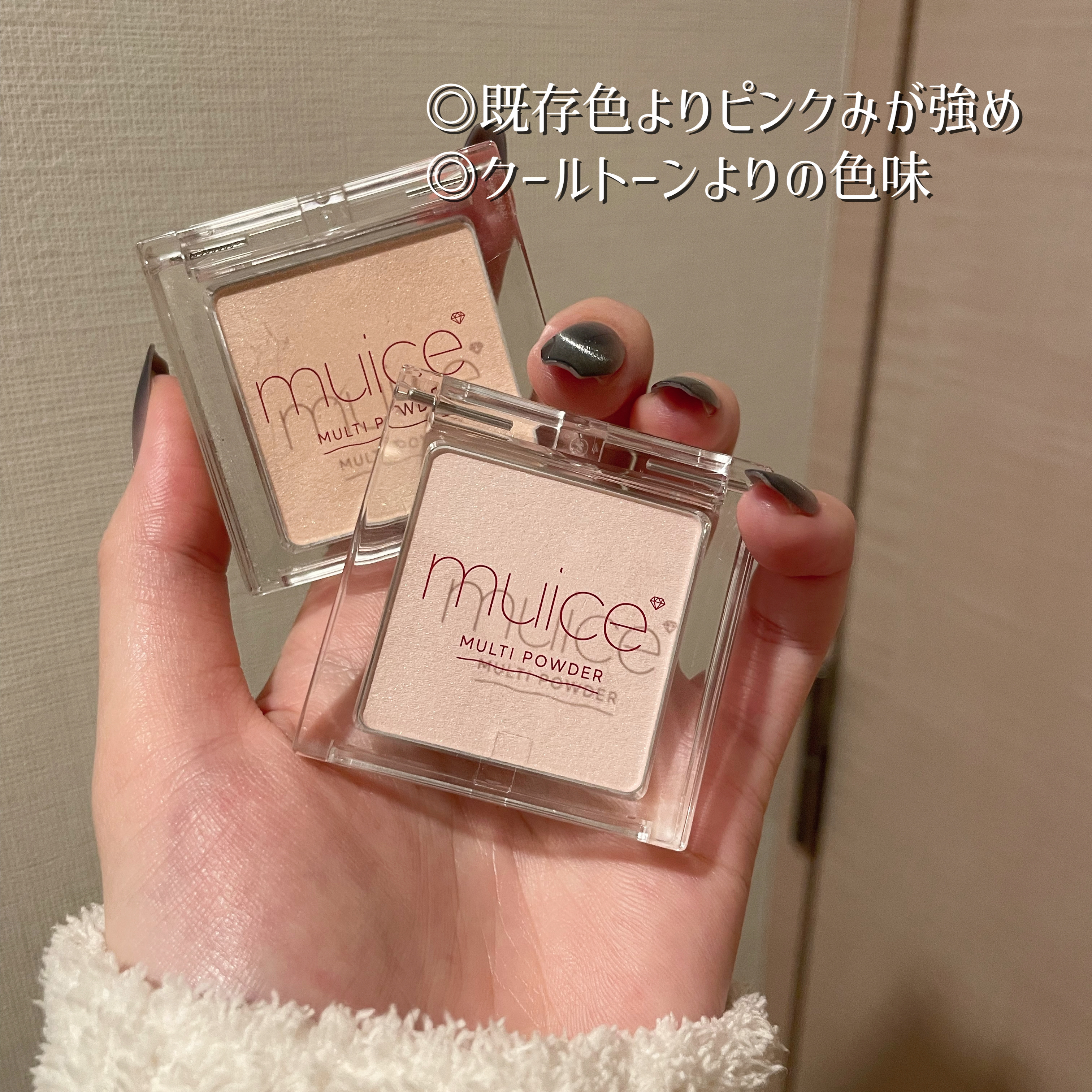 スポットメンテパウダー/muice/プレストパウダーを使ったクチコミ（3枚目）