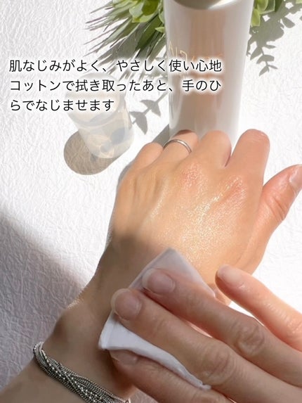 ローション/AIDAGE/化粧水を使ったクチコミ(6枚目)