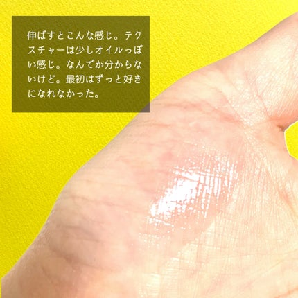 薬用しみ集中対策 プレミアム美容液/メラノCC/美容液を使ったクチコミ(5枚目)