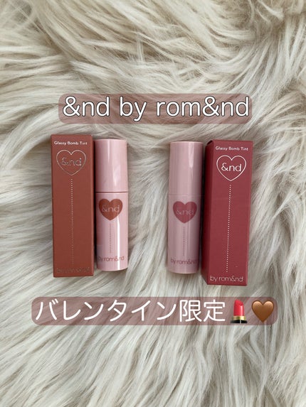 アンドバイロムアンド グラッシーボムティント/&nd by rom&nd/リップティントを使ったクチコミ(1枚目)
