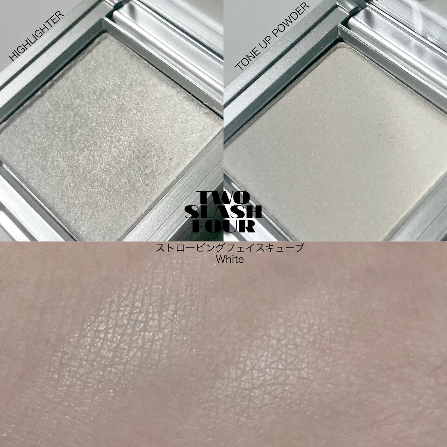 ストロビングフェイスキューブ/TWO SLASH FOUR/ハイライトを使ったクチコミ（3枚目）