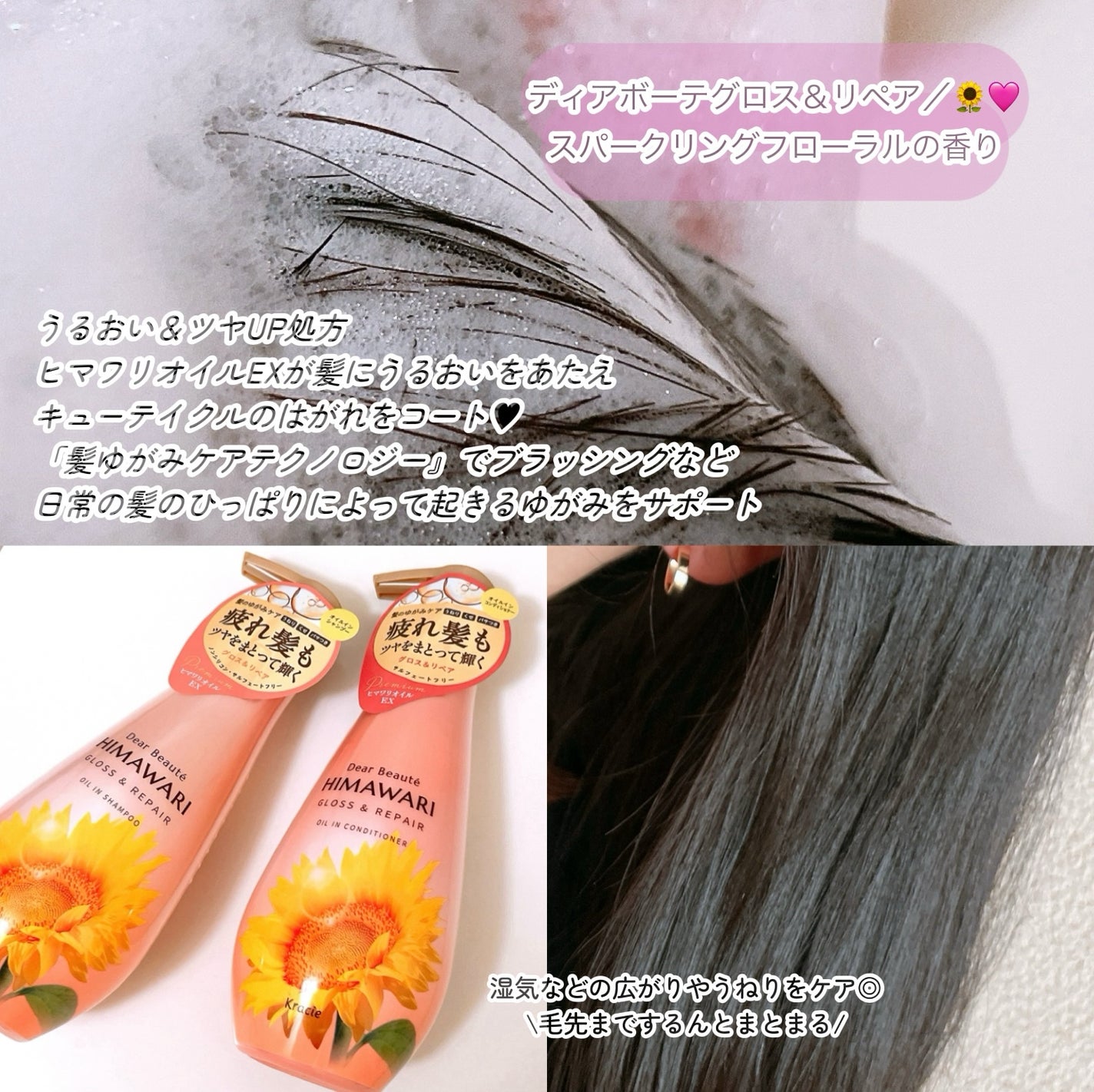 ãªã€ã«ã€ã³ã·ã£ã³ããŒïŒãªã€ã«ã€ã³ã³ã³ãã£ã·ã§ã㌠(ã°ãã¹ïŒãªãã¢)/ãã£ã¢ããŒã/åžè²©ã·ã£ã³ããŒã䜿ã£ãã¯ãã³ãïŒ2æç®ïŒ