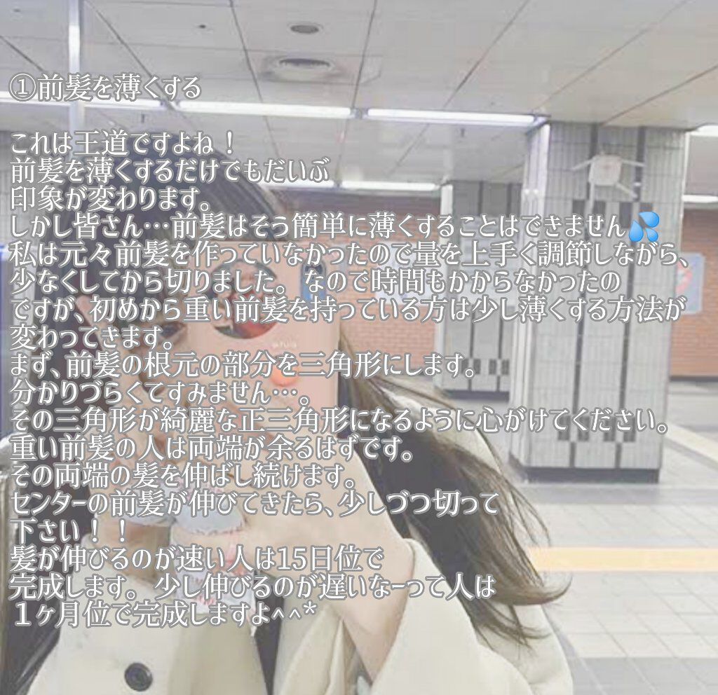 パーフェクト セラム オリジナル/miseenscene/ヘアオイルを使ったクチコミ（2枚目）