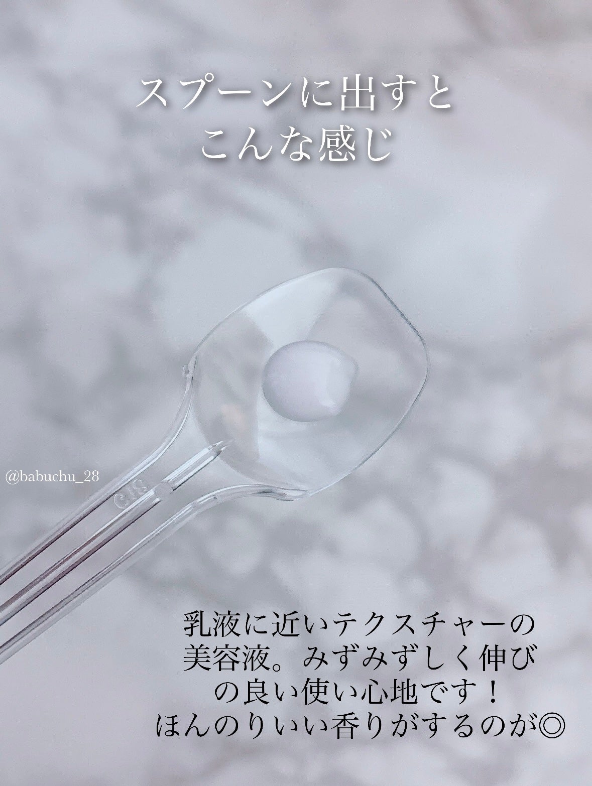 バクチオールポアジェットセラム/Dr.G/美容液を使ったクチコミ(3枚目)