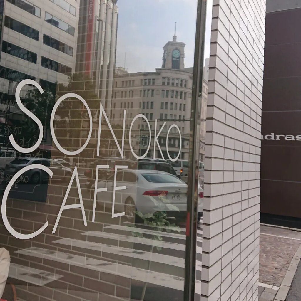 真紅 on LIPS 「SONOKOCAFE様の【アリバカカオスノードーム】を食べに行..」(4枚目)