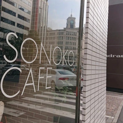 真紅 on LIPS 「SONOKOCAFE様の【アリバカカオスノードーム】を食べに行..」(4枚目)