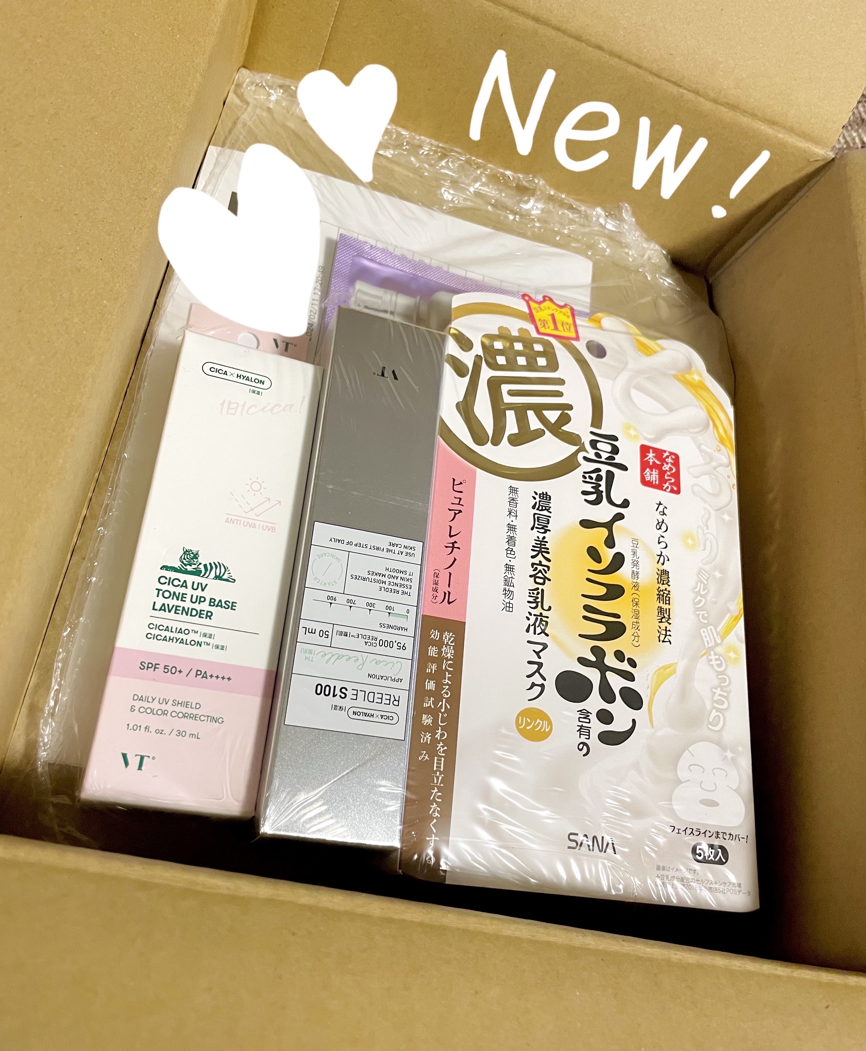 リンクルジェル乳液マスク/なめらか本舗/シートマスク・パックを使ったクチコミ（2枚目）