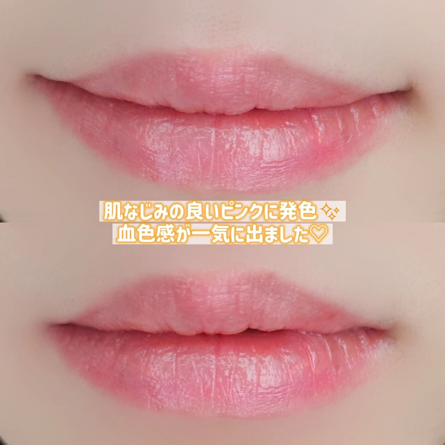 グロー プレイ テンダートーク リップ バーム/M・A・C/リップバームを使ったクチコミ(6枚目)