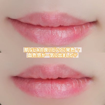 グロー プレイ テンダートーク リップ バーム/M・A・C/リップバームを使ったクチコミ(6枚目)