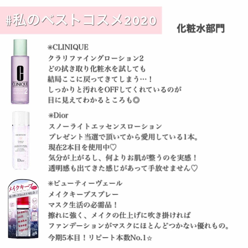 クラリファイング ローション 2/CLINIQUE/拭き取り化粧水を使ったクチコミ(1枚目)