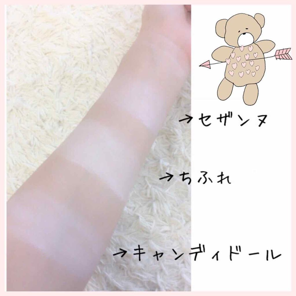 ブライトピュアベース/CandyDoll/化粧下地を使ったクチコミ(3枚目)