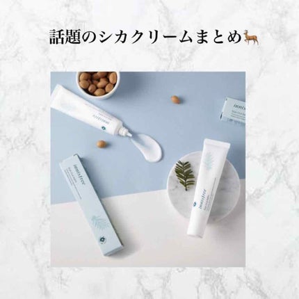 ビジャ シカバーム EX/innisfree/フェイスバームを使ったクチコミ(1枚目)