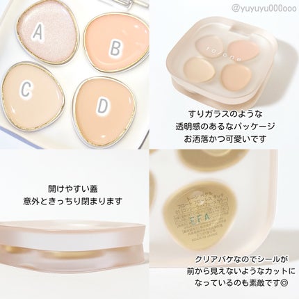 トーン ペタル フロート フローレス タッチ/to/one/パレットコンシーラーを使ったクチコミ(3枚目)