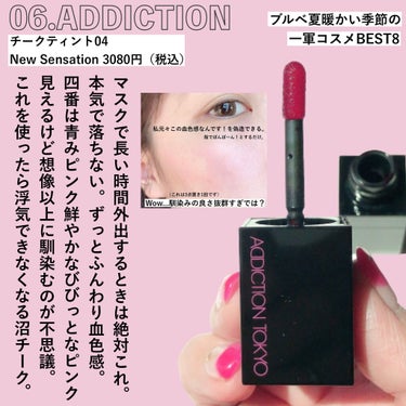 アイ カラー クォード/TOM FORD BEAUTY/アイシャドウパレットを使ったクチコミ（7枚目）