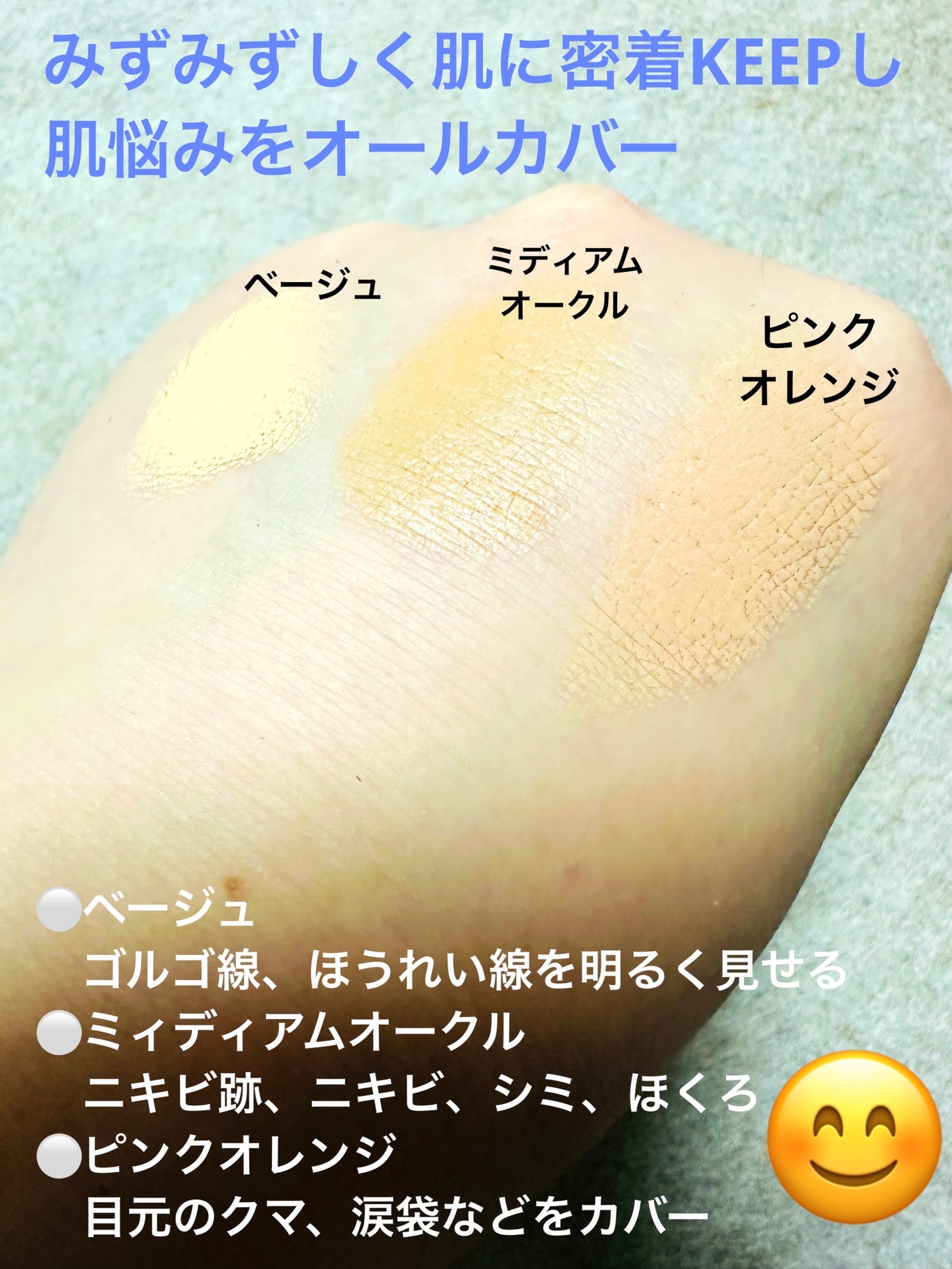 TIMAGE クリーミーコンシーラーパレット/TIMAGE/パレットコンシーラーを使ったクチコミ(4枚目)