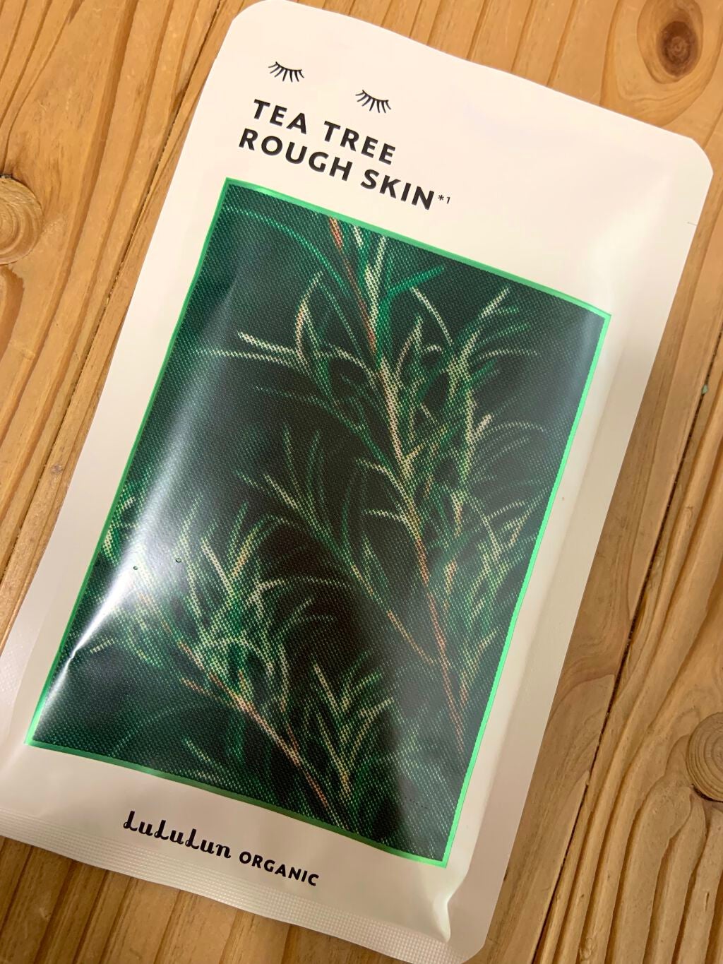 ルルルンオーガニック ティーツリー/ルルルン/シートマスク・パックを使ったクチコミ(2枚目)