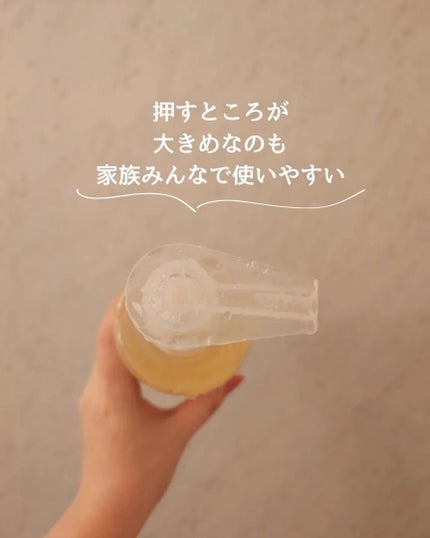 hugmナチュラルシャンプー/hugm/市販シャンプーを使ったクチコミ(5枚目)