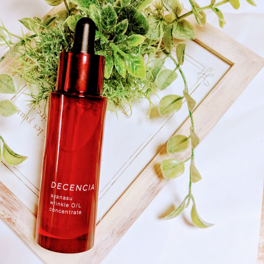 アヤナス リンクルO/L コンセントレート/DECENCIA/美容液を使ったクチコミ(2枚目)