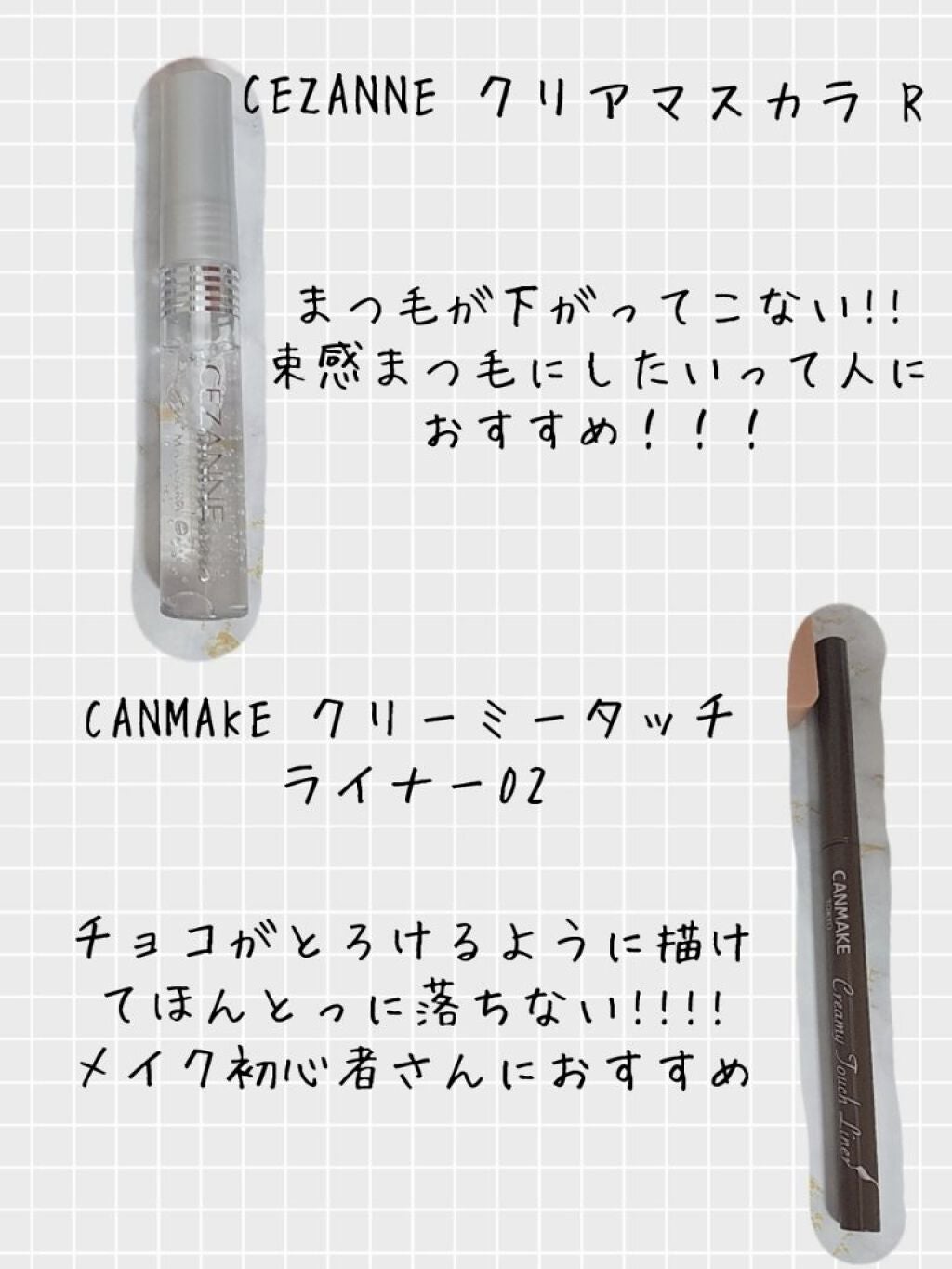 ナチュラル チークN/CEZANNE/パウダーチークを使ったクチコミ(3枚目)