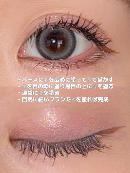 MATE SHADOW PALETTE/somuchis/アイシャドウパレットを使ったクチコミ(3枚目)