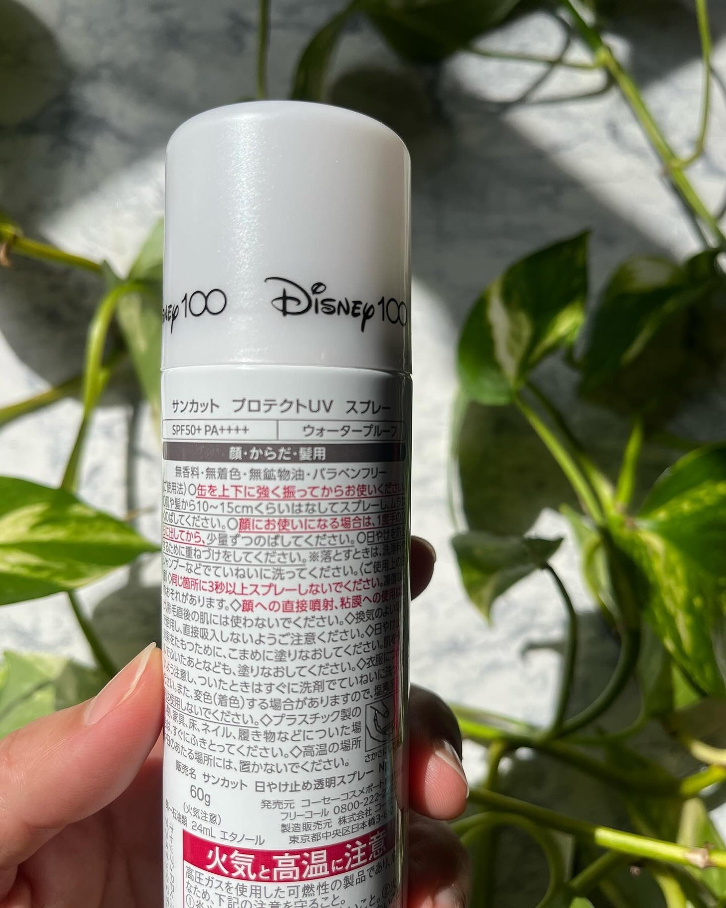 シャンティ on LIPS 「\昨年購入品/\日焼け止めスプレー/\買って(あって)良かった..」(3枚目)