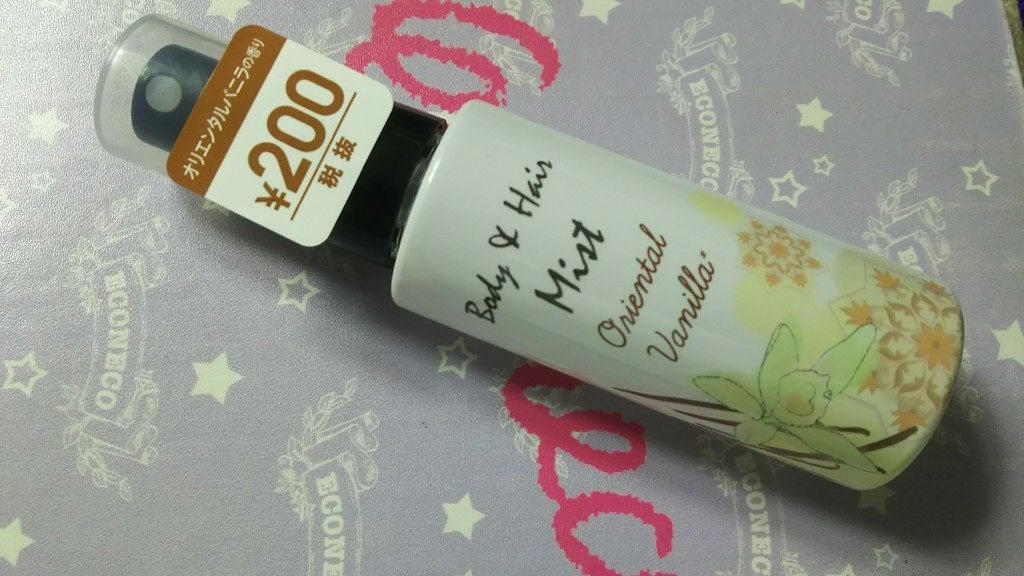 フレグランスミスト/DAISO/香水(レディース)を使ったクチコミ(2枚目)