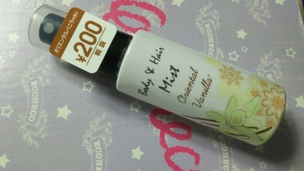 フレグランスミスト/DAISO/香水(レディース)を使ったクチコミ(2枚目)