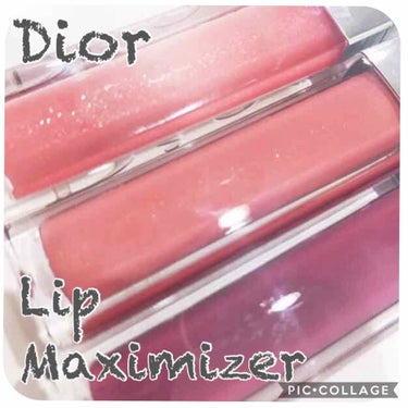 【旧】ディオール アディクト リップ マキシマイザー/Dior/リップグロスを使ったクチコミ（1枚目）