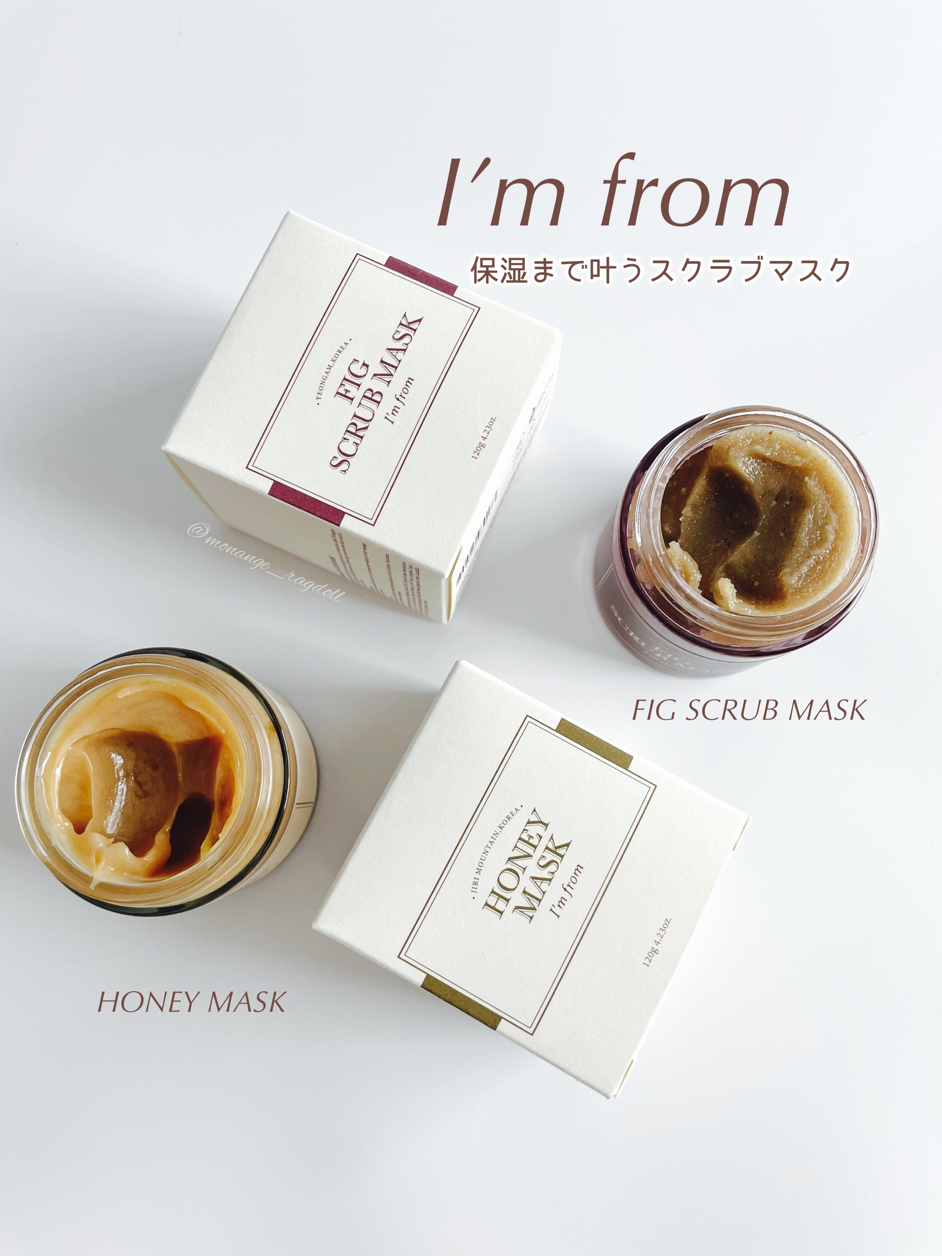 ハニーマスク/I'm from/洗い流すパック・マスクを使ったクチコミ（1枚目）